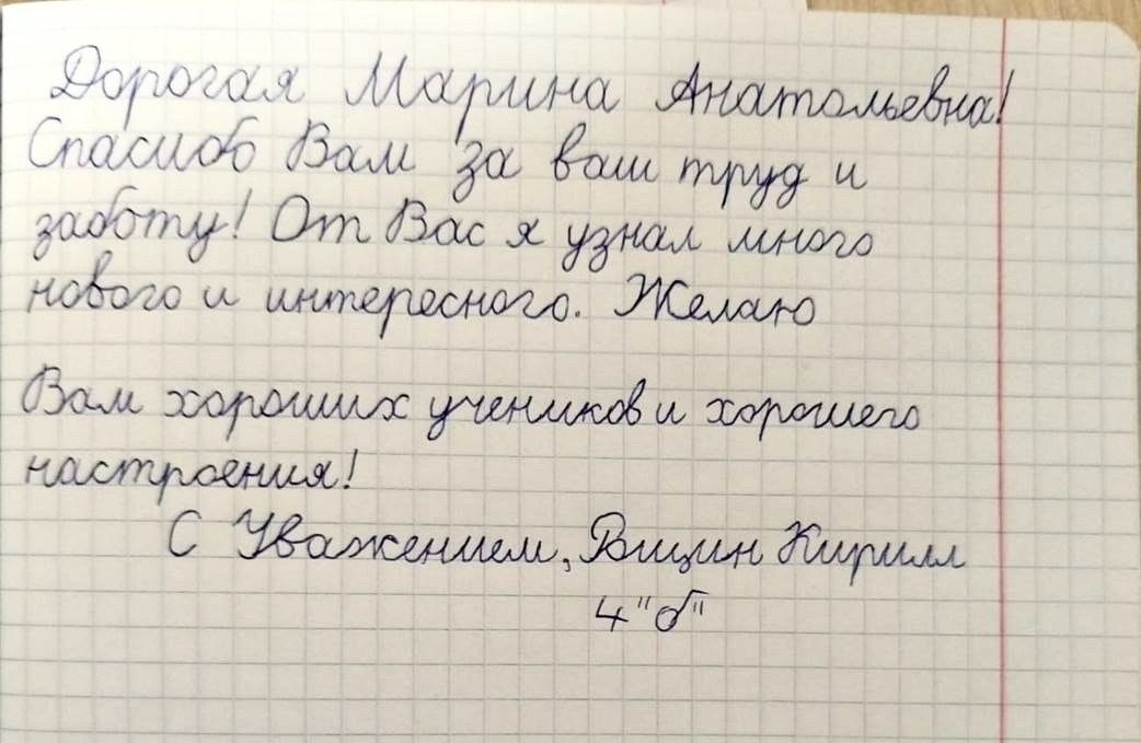 Пожелания учителю на выпускной. Школьные выпускные альбомы в Москве Марина Николаева