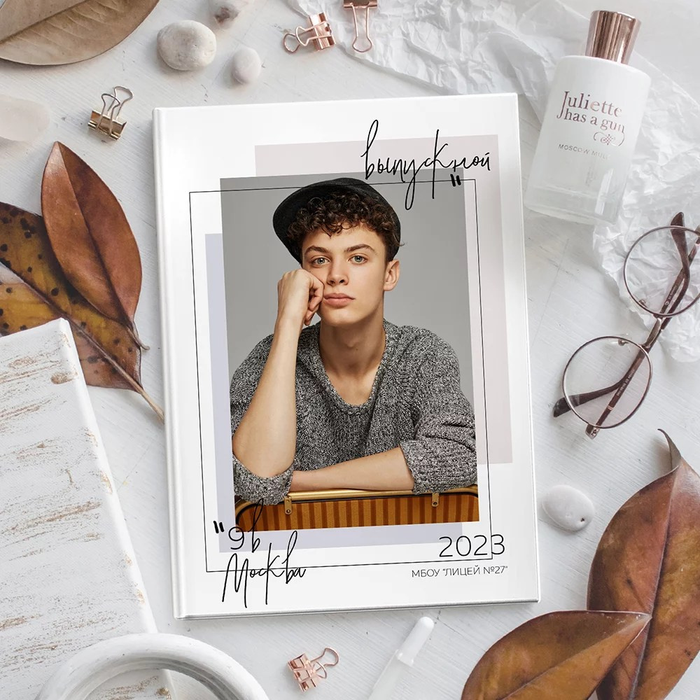 Школа 9. Фотограф Силиникс Екатерина