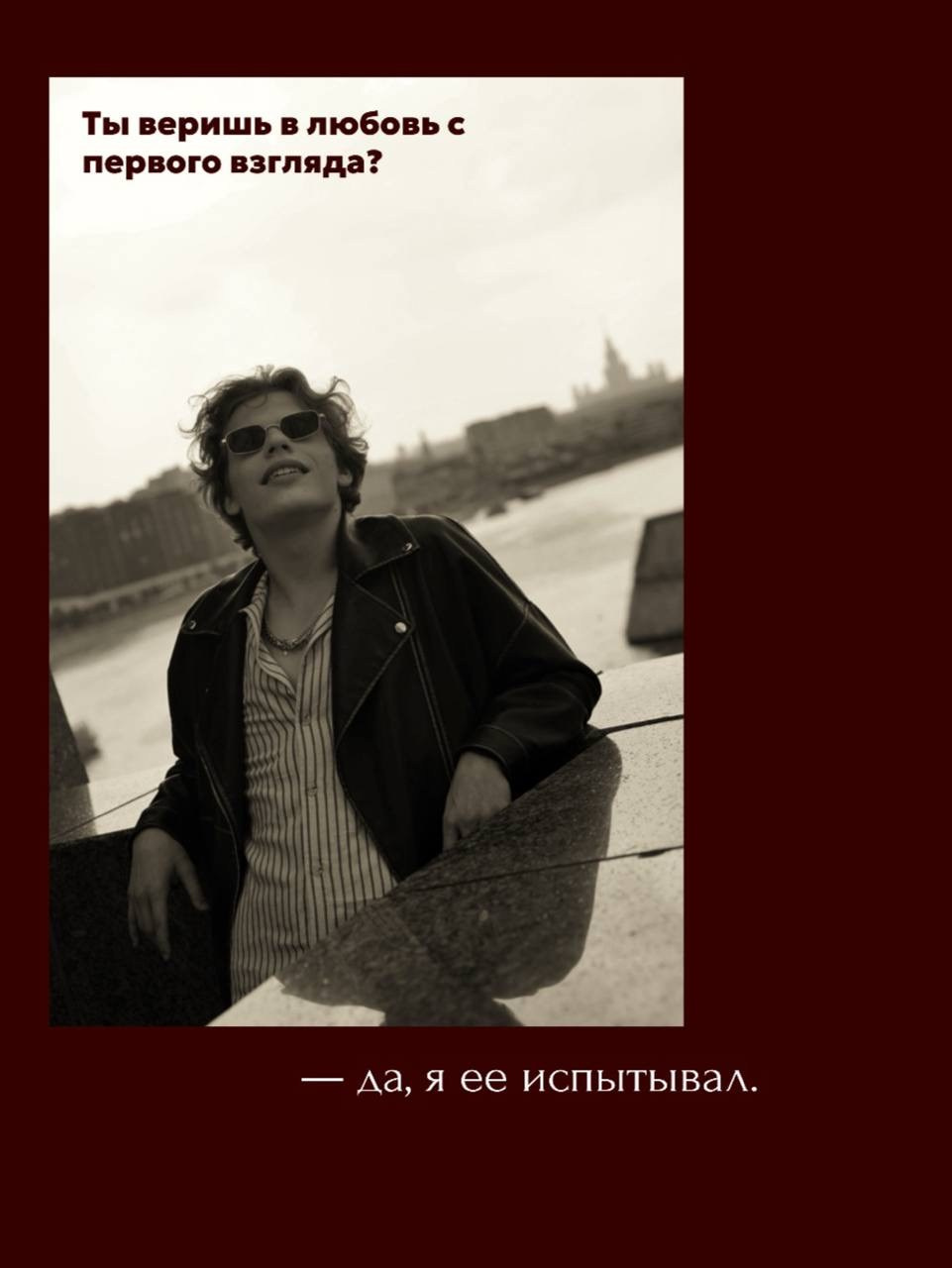 «Между дублями» Антон Соломатин. AVEELIYA. Креативный фотограф из Москвы 🖤