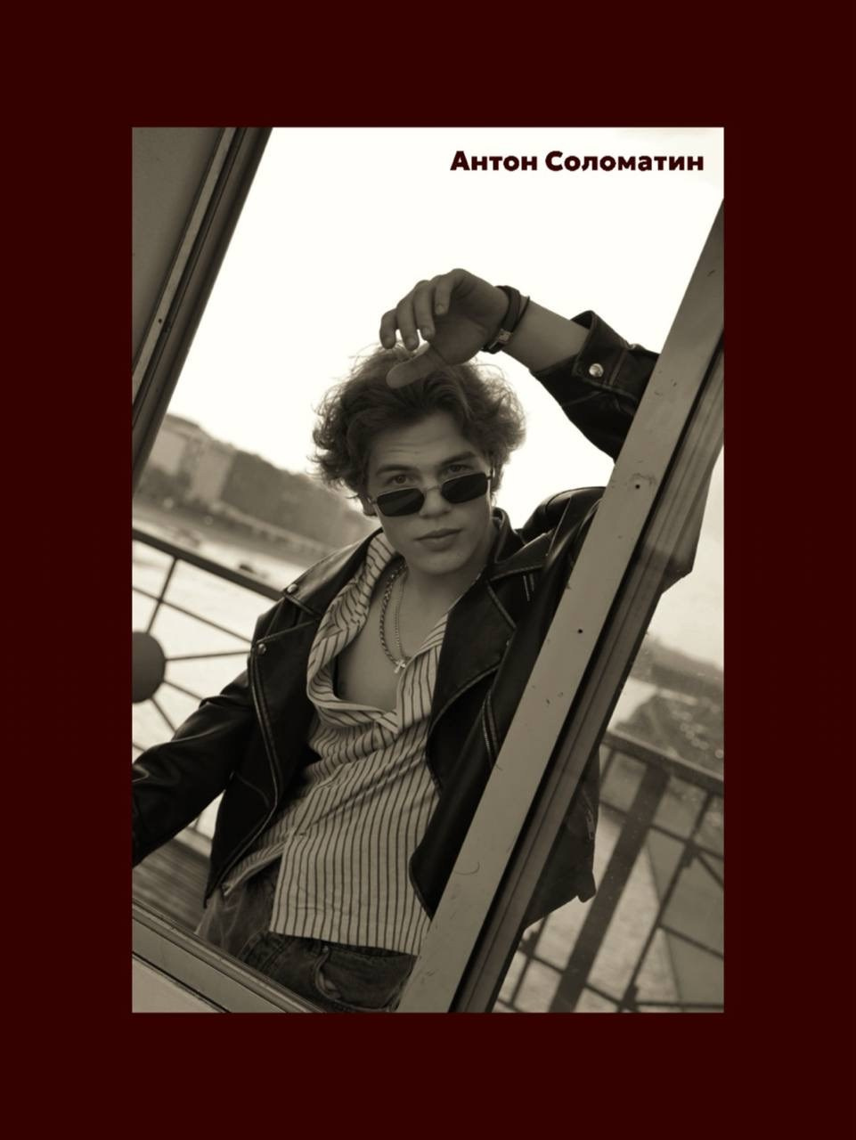 «Между дублями» Антон Соломатин. AVEELIYA. Креативный фотограф из Москвы 🖤
