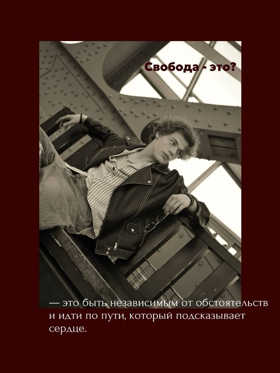 «Между дублями» Антон Соломатин. AVEELIYA. Креативный фотограф из Москвы 🖤