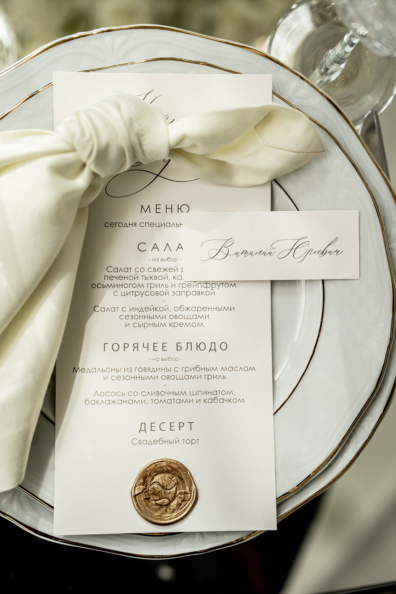 Свадьба Кирилла и Дарьи. Гольф клуб. Саша Потапкин Фотограф. Сочи, Екатеринбург, Москва