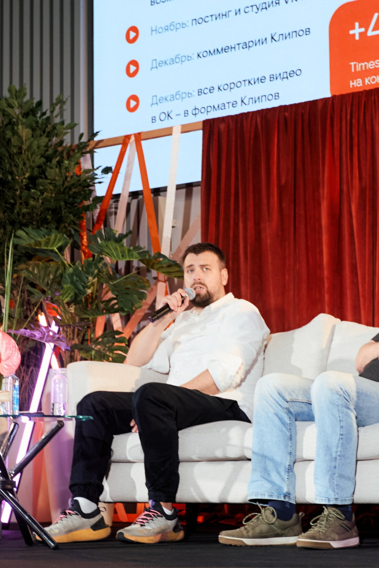 VK x OK Monthly Talk. Home