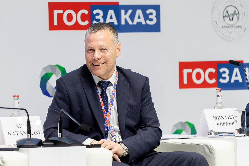 Конференции. Главная