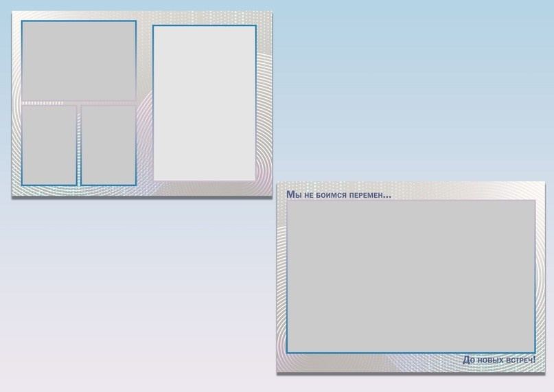 Макеты альбомов 9 — 11 класс. Индивидуальная и свадебная фотосъёмка в Москве и МО Ерёмин Павел