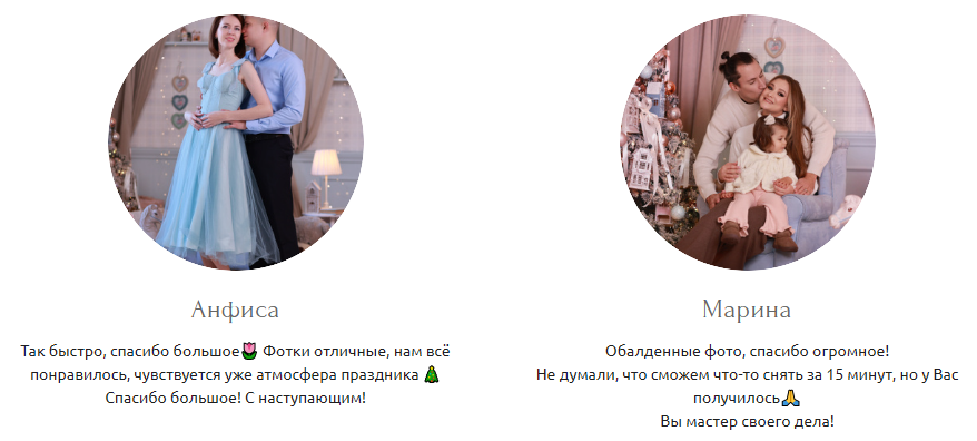 Ирина Шах. Фотограф в России, Семейный фотограф, репортажный фотограф, детский фотограф, портретный фотограф, контент фотограф, универсальный фотограф