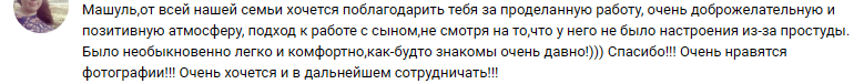 Фотограф портретов в Мытищах: работа с светом, композицией и эмоциями. Фотограф в России, Семейный фотограф, репортажный фотограф, детский фотограф, портретный фотограф, контент фотограф, универсальный фотограф
