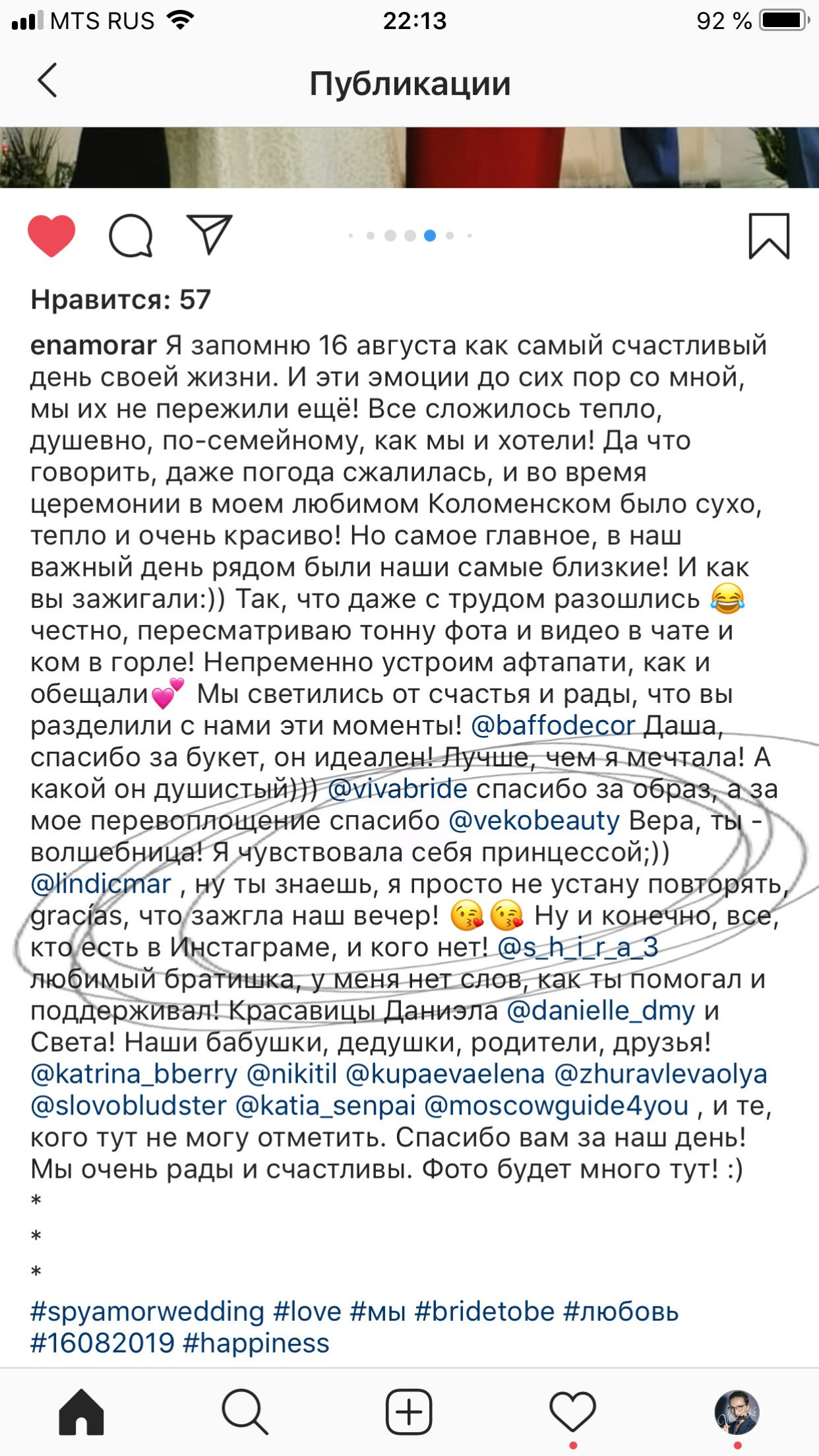 Отзывы. VEKOBEAUTY studio