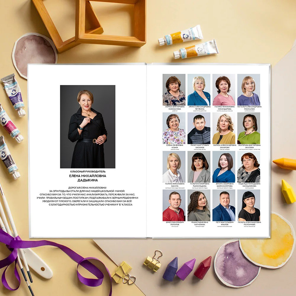 «Журнал» 3500р. Семейный и детский фотограф в Нефтеюганске Виктория Кудрявцева