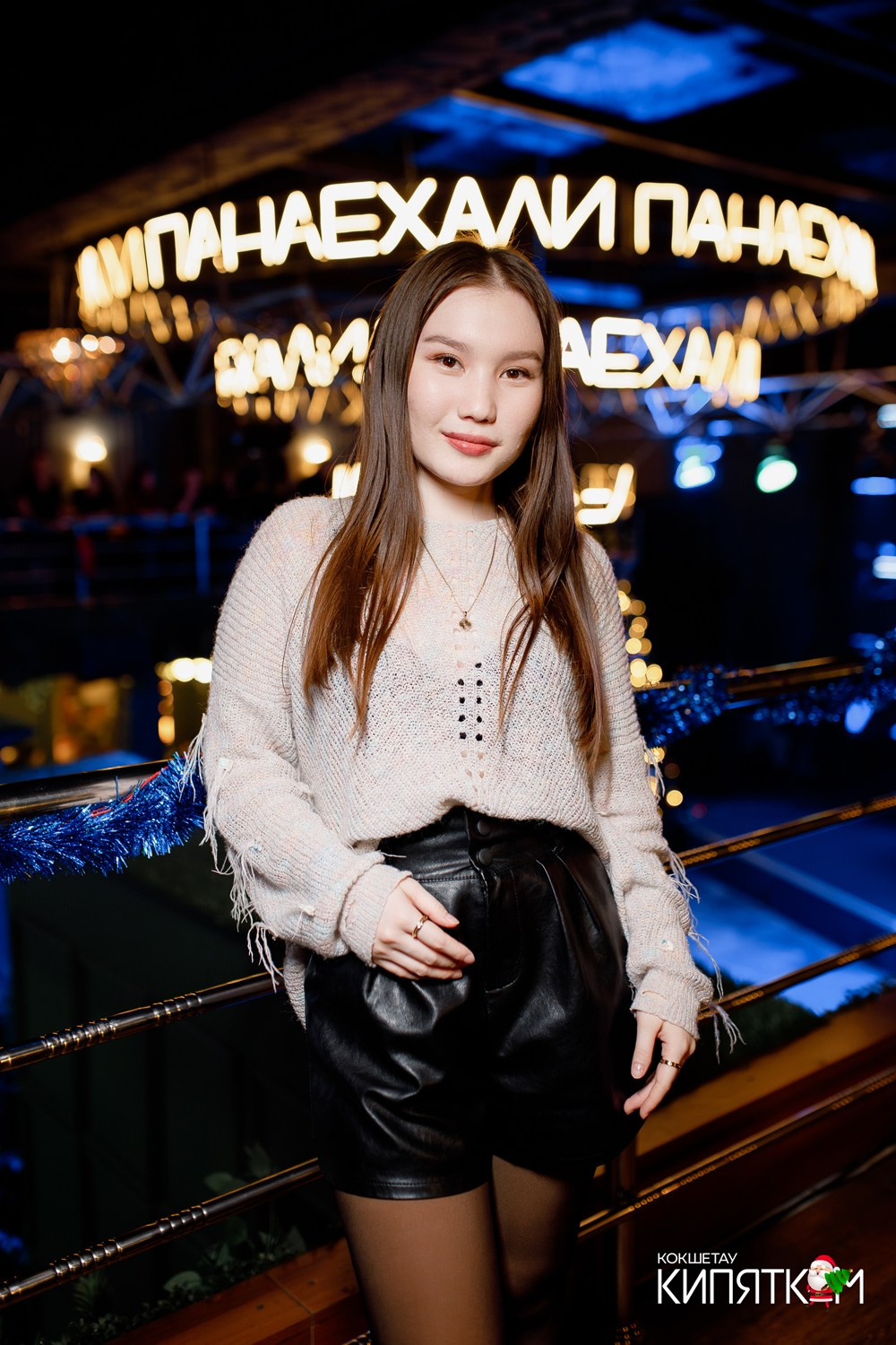 ПАНАЕХАЛИ. КИПЯТКОМ КОКШЕТАУ