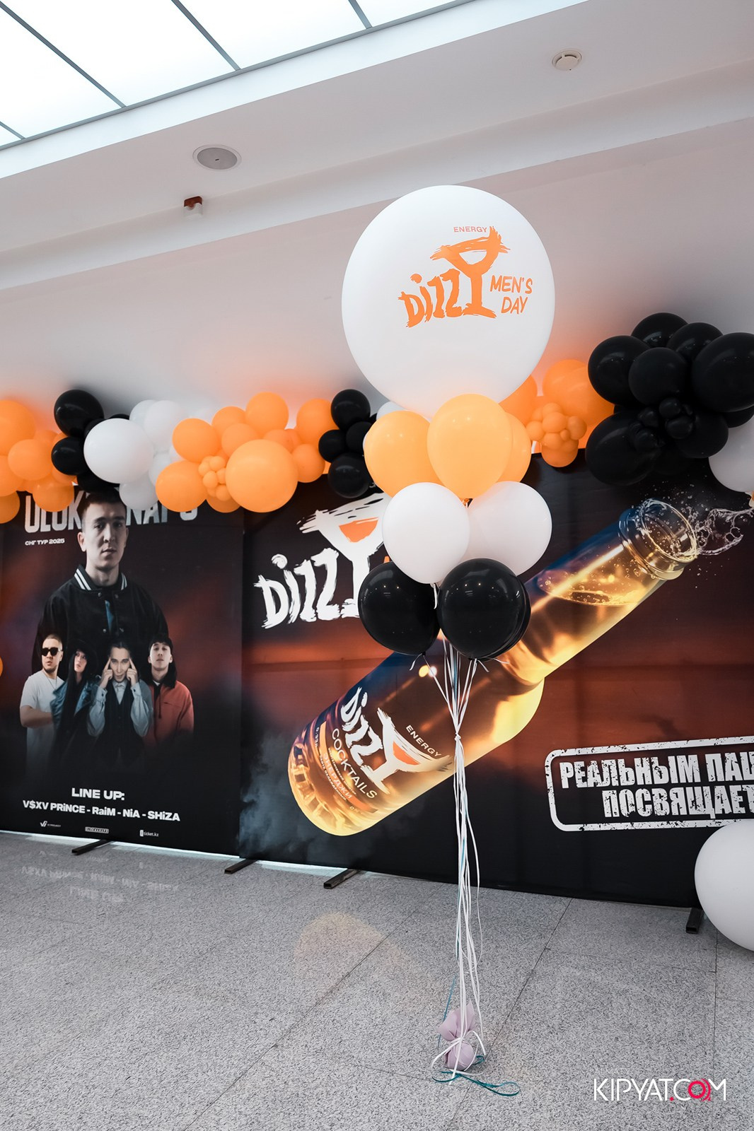 DIZZY MEN'S DAY. КИПЯТКОМ АЛМАТЫ!