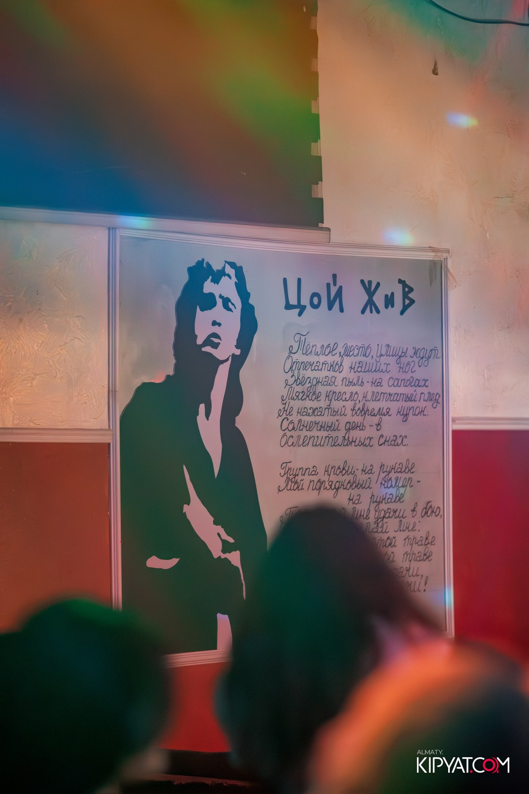 ПИОНЕРСКАЯ ПРАВДА. КИПЯТКОМ АЛМАТЫ!