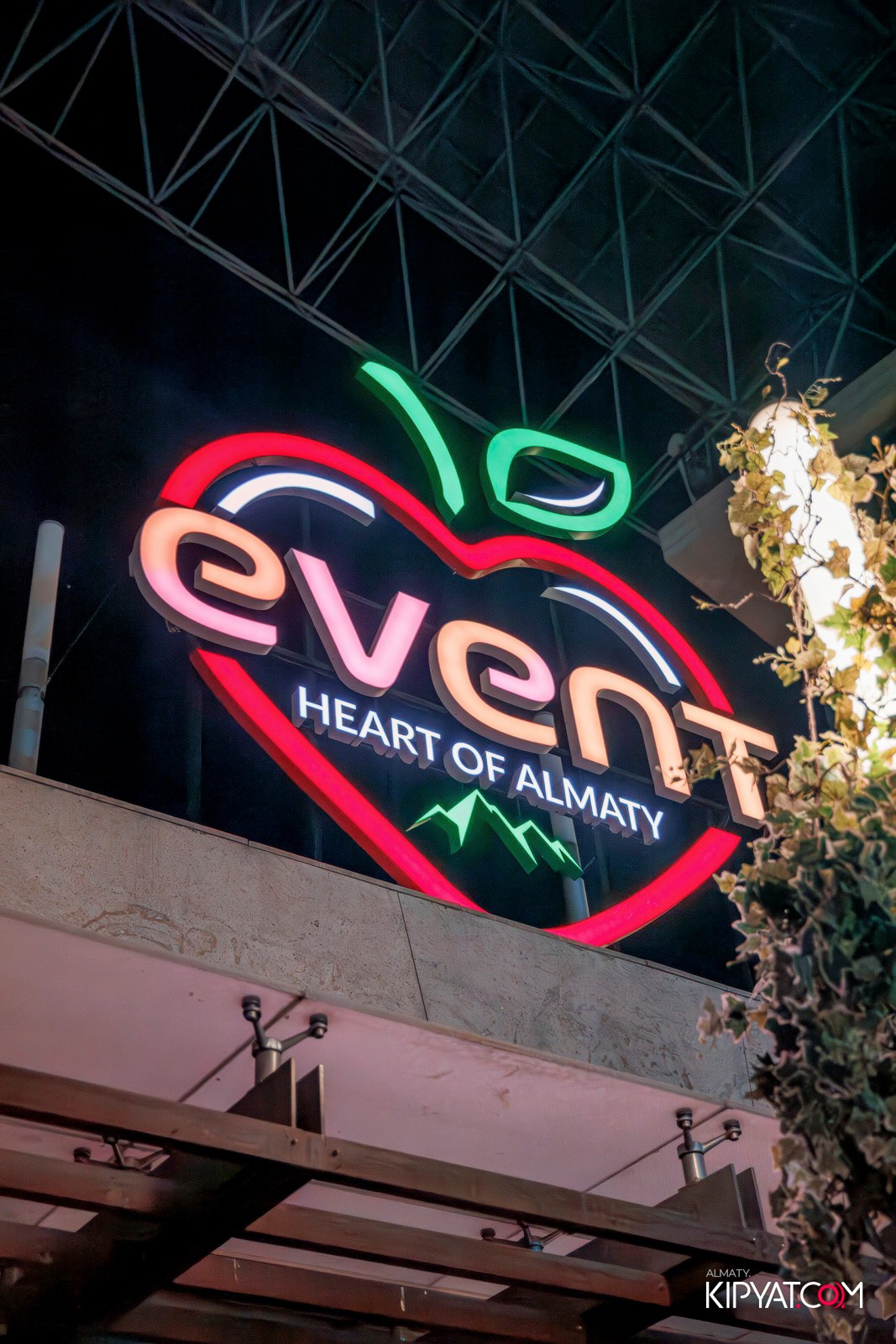 EVENT BAR. КИПЯТКОМ АЛМАТЫ!