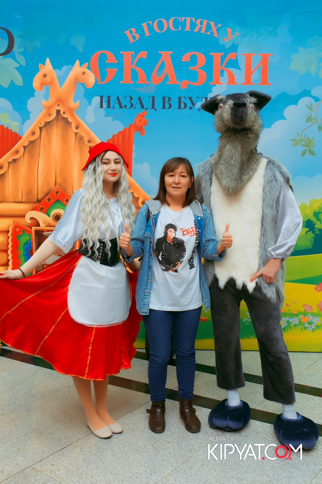В ГОСТЯХ У СКАЗКИ НАЗАД В БУДУЮЩЕЕ. КИПЯТКОМ АЛМАТЫ!