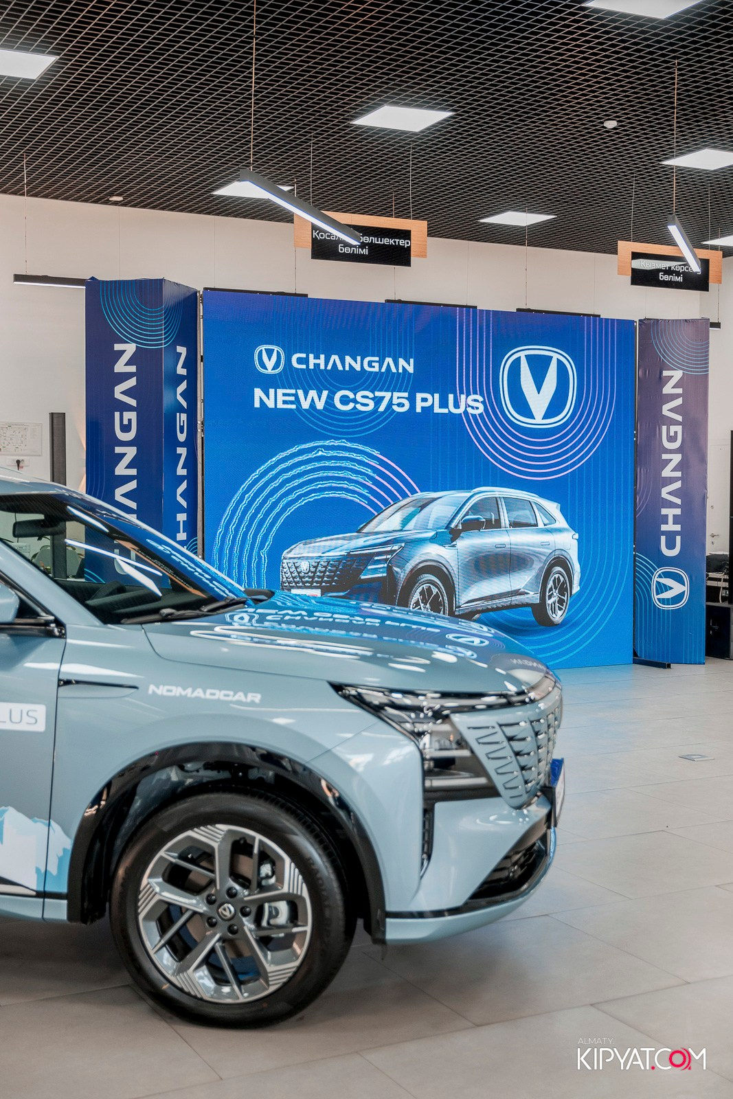 ПРЕЗЕНТАЦИЯ CHANGAN CS75 PLUS ОТ CHANGAN NOMADCAR. КИПЯТКОМ АЛМАТЫ!