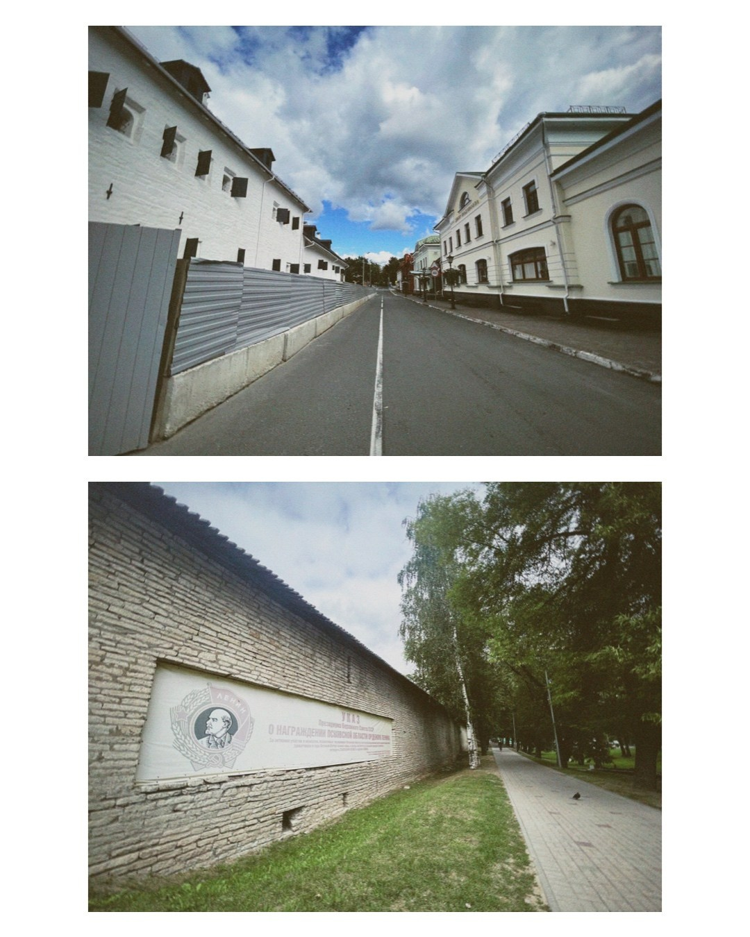 Pskov. Alina Panover