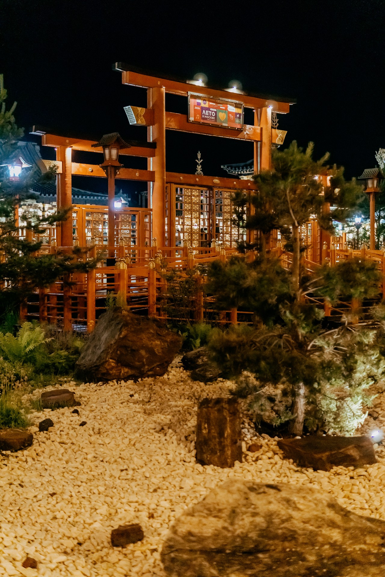 Японская деревня. Алексей Никифоров свадебный и семейный фотограф Москва, Химки