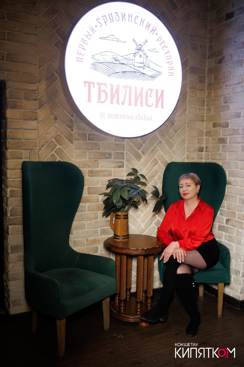 ТБИЛИСИ. КИПЯТКОМ КОКШЕТАУ