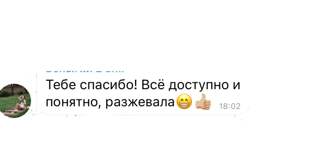 Интенсив по накамерной вспышке