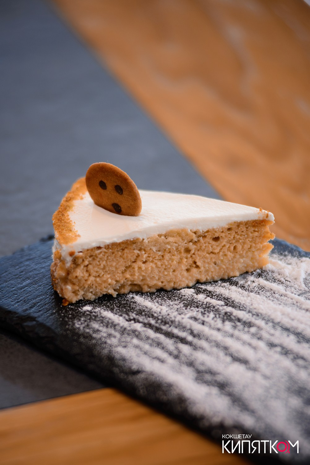 COFFEE BOOM. КИПЯТКОМ КОКШЕТАУ