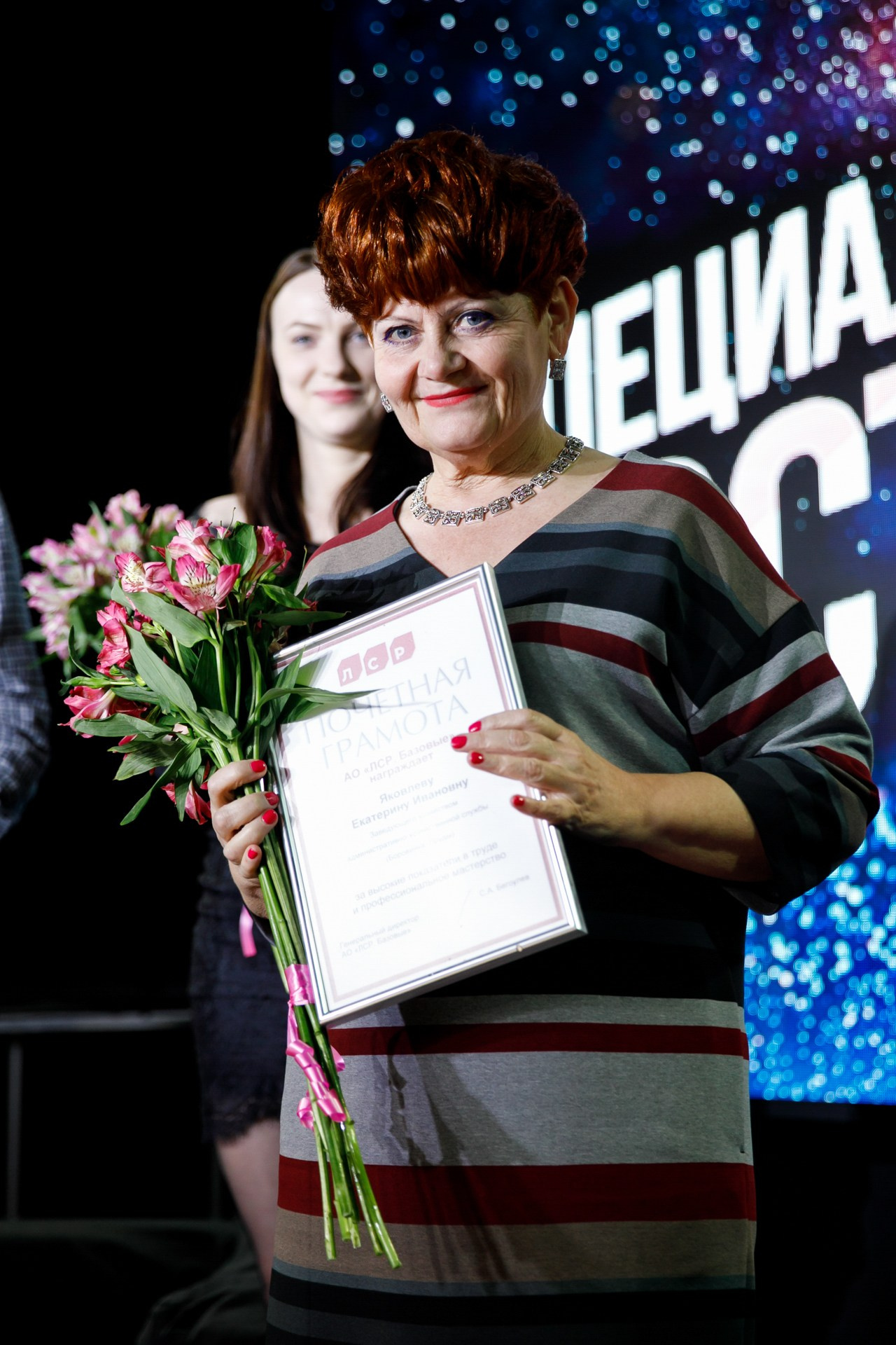 Торжественно-корпоративное. Фотограф событий, Максим Романенко