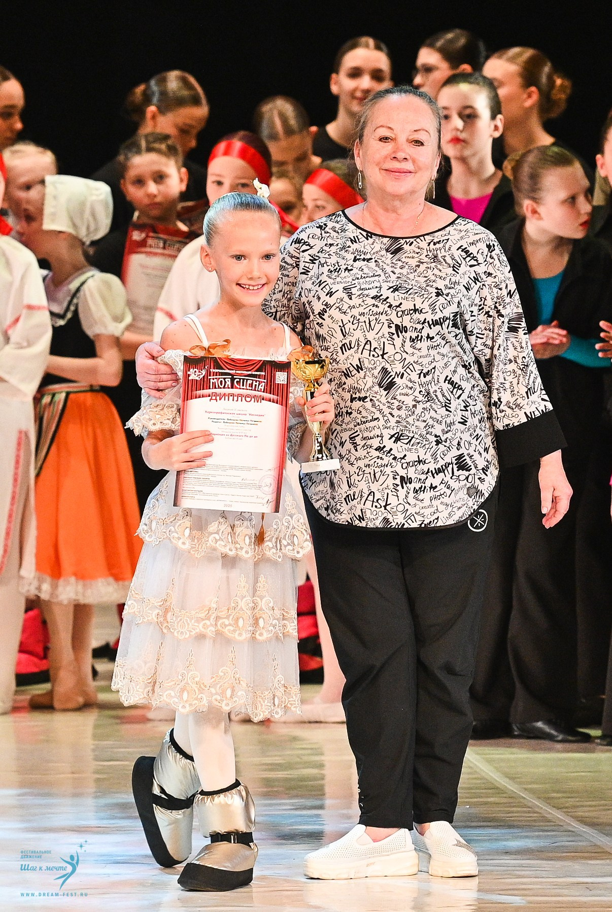 15.03.2025 «Моя Сцена» Фестивальное движение «Шаг к мечте» г. Москва. Медиастудия Фото Концепт