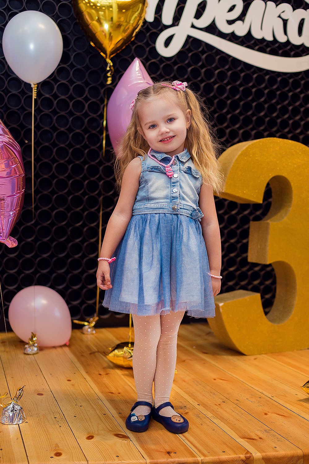 День Рождения Златы. Фотограф Ростов-на-Дону Белла Керимова