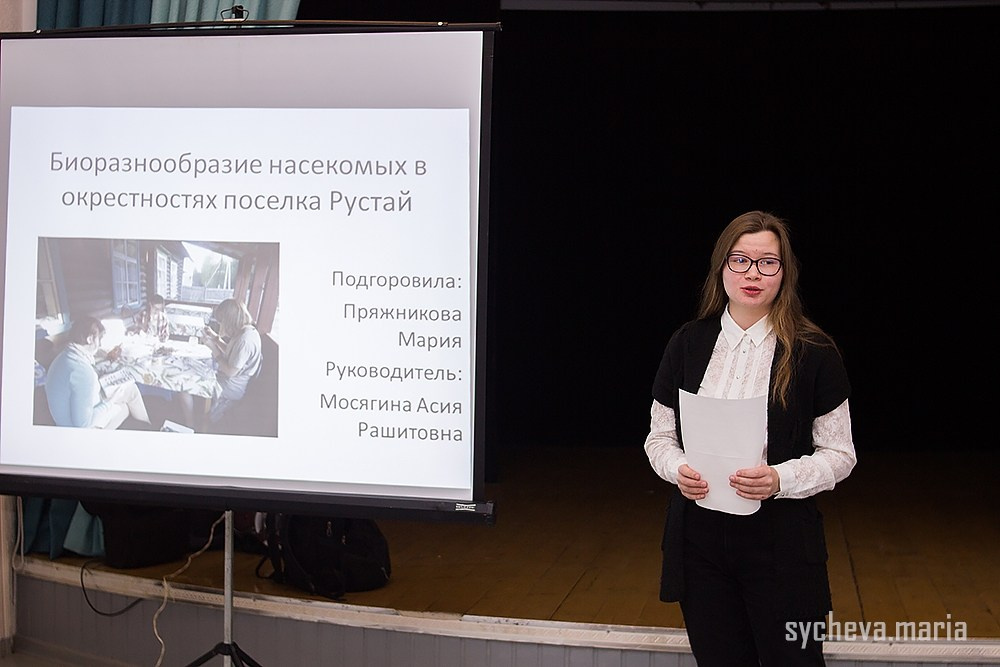 Конференция 100 лет юннатскому движению в России. Детский и семейный фотограф, фотограф мероприятий Нижний Новгород