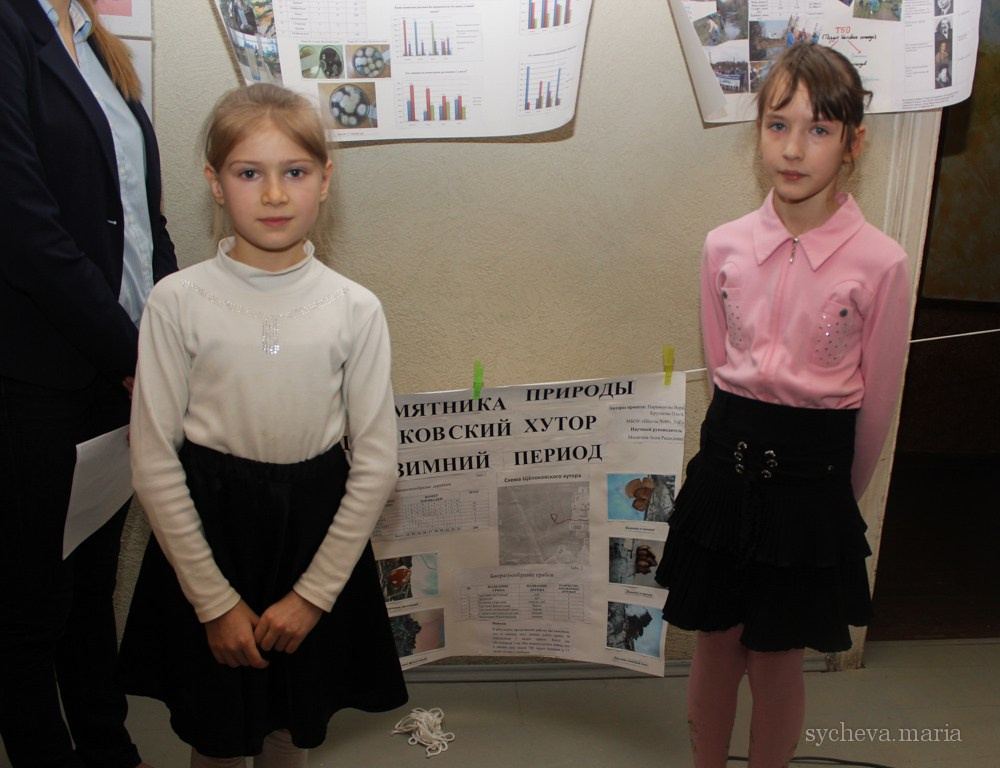 Детско-юношеская экологическая научная конференция. Детский и семейный фотограф, фотограф мероприятий Нижний Новгород