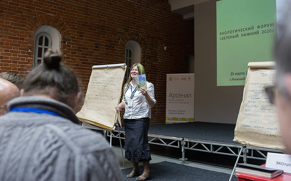 Форум «Зелёный Нижний». Детский и семейный фотограф, фотограф мероприятий Нижний Новгород