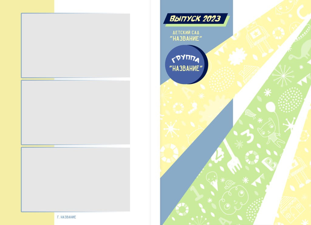 60 Планшет для детского сада. Medlori fotobook Выпускные альбомы в Липецке Лариса Медведева