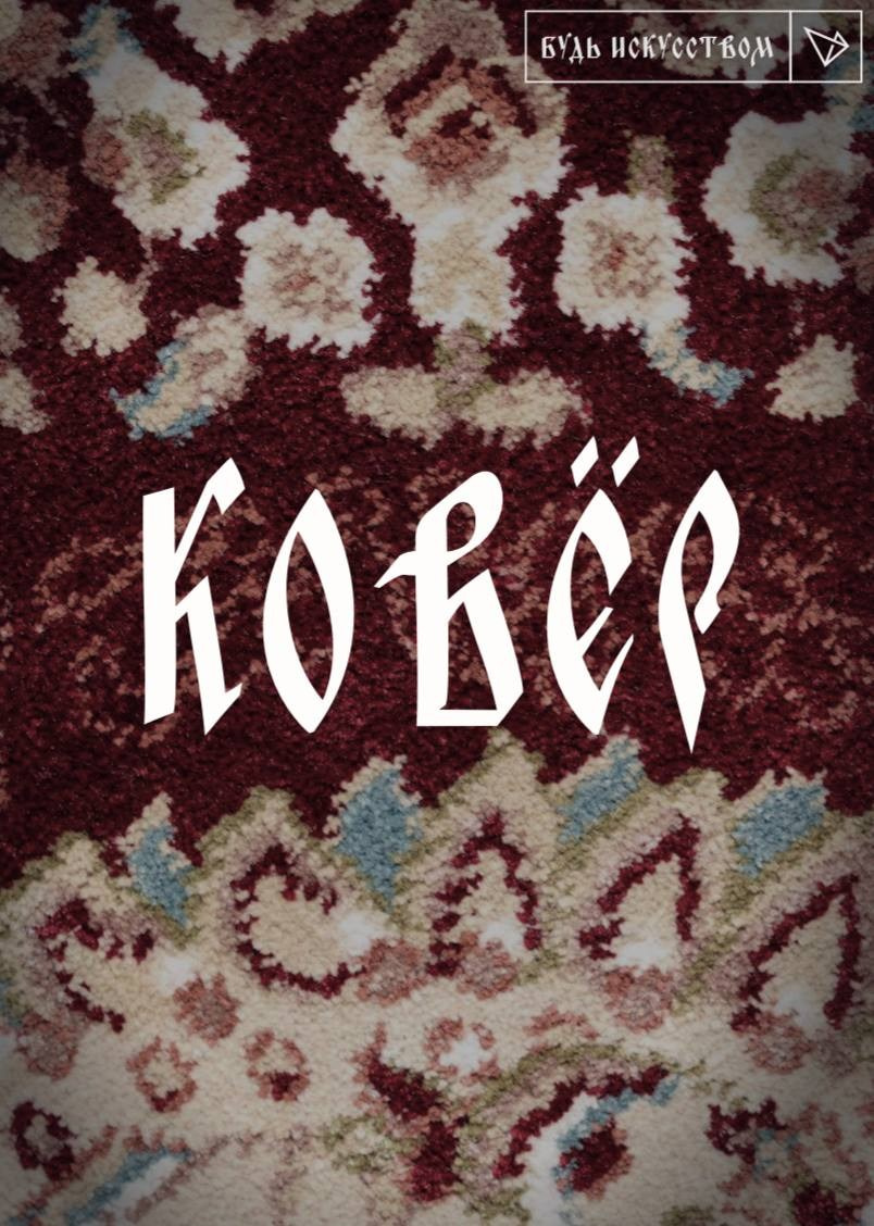 СТУДЕНЧЕСКИЙ КЛУБ. Главная