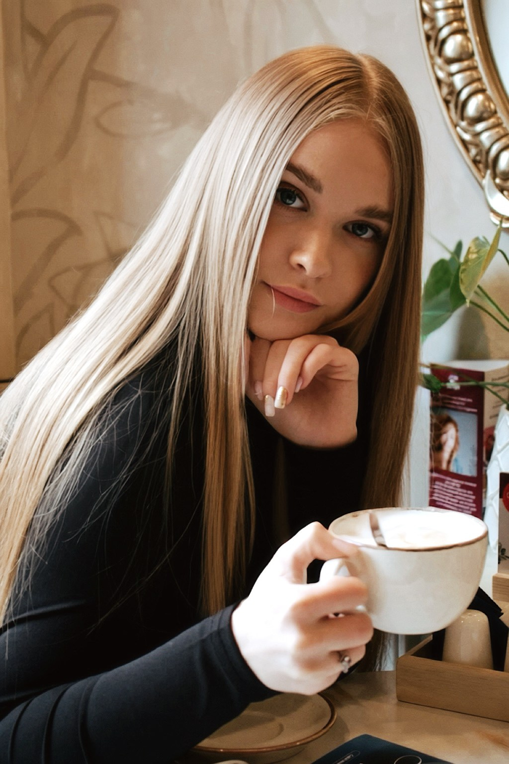 АРИНА