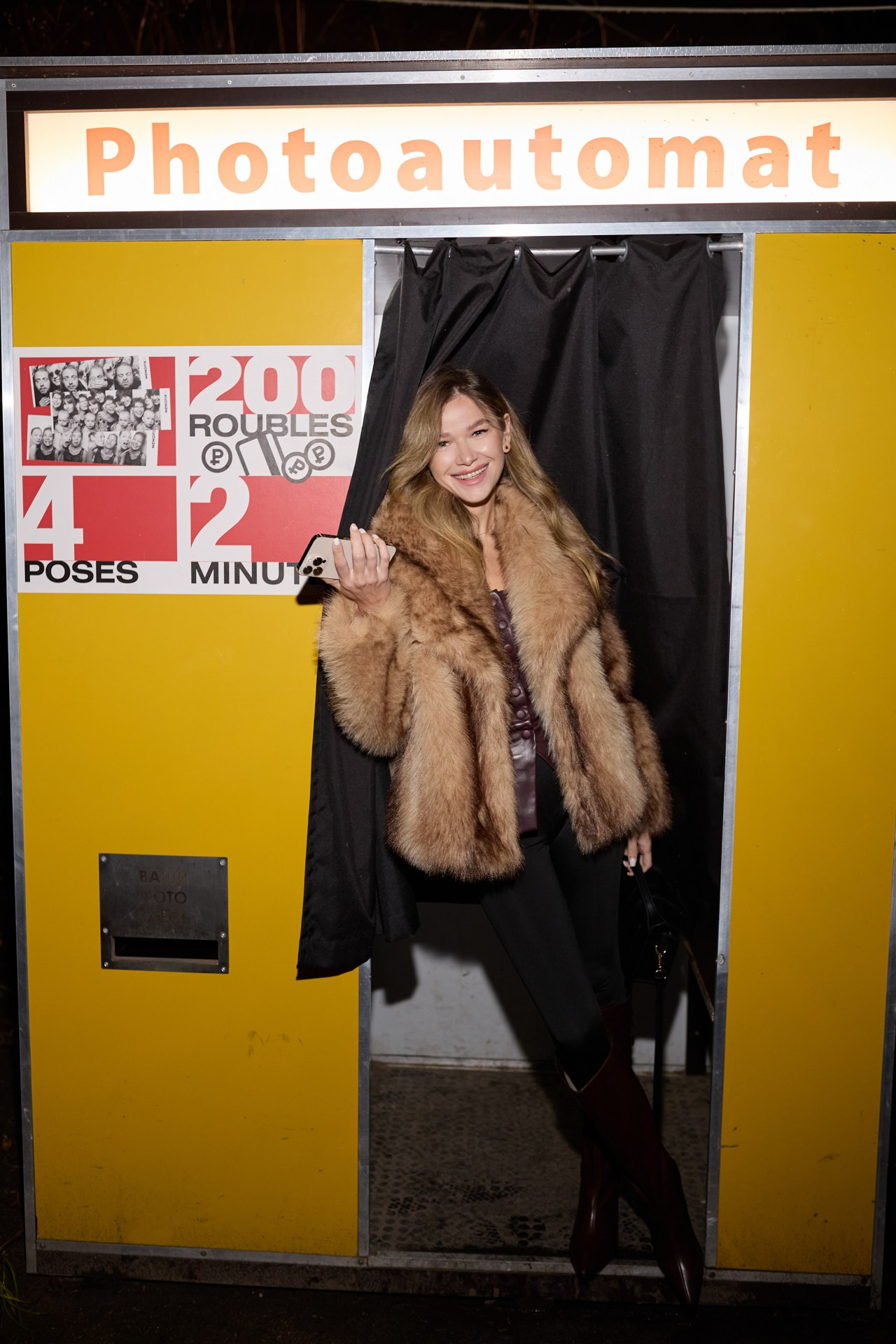 Репортажи. ИРЛ — Проект