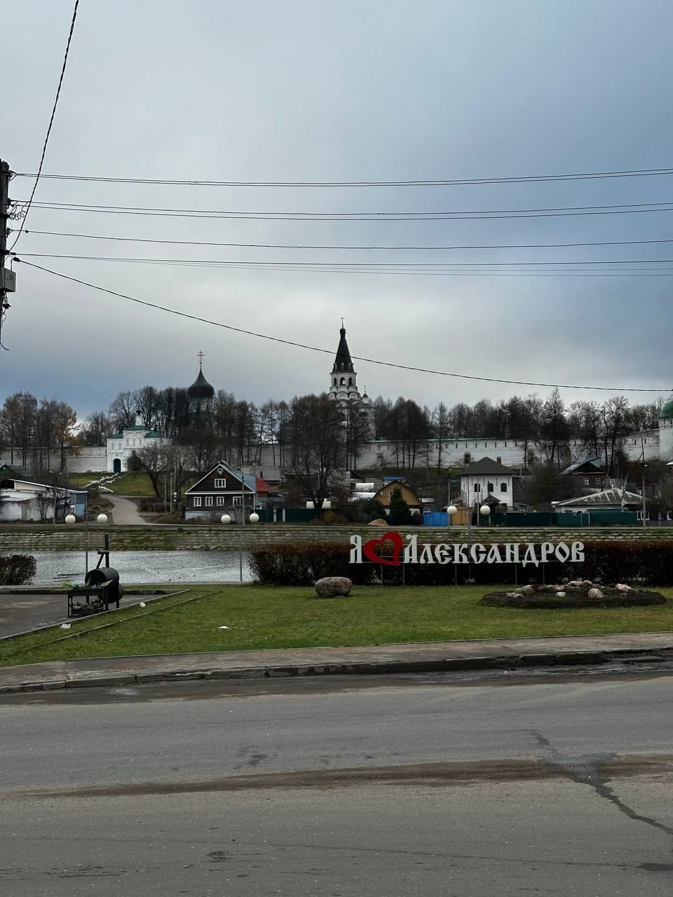 Александров. Экскурсионная поездка | 09.11.2024. Галерея Фантим