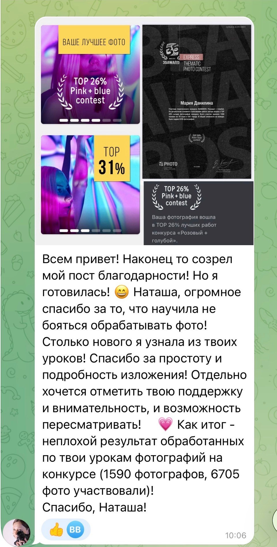 Онлайн-курс по Adobe Photoshop. Наталья Рапопорт. Онлайн-курсы по фотографии и съемке видео
