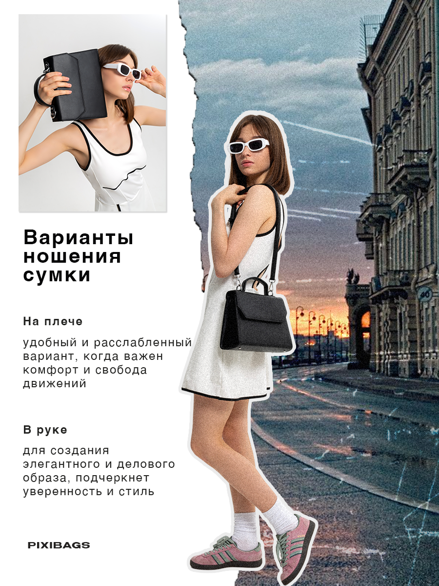 Инфографика. АРХИ STYLE