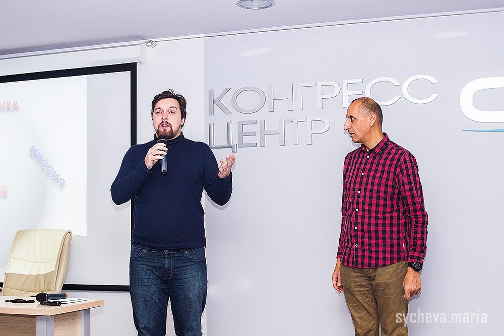 Семинар Амонашвили. Детский и семейный фотограф, фотограф мероприятий Нижний Новгород