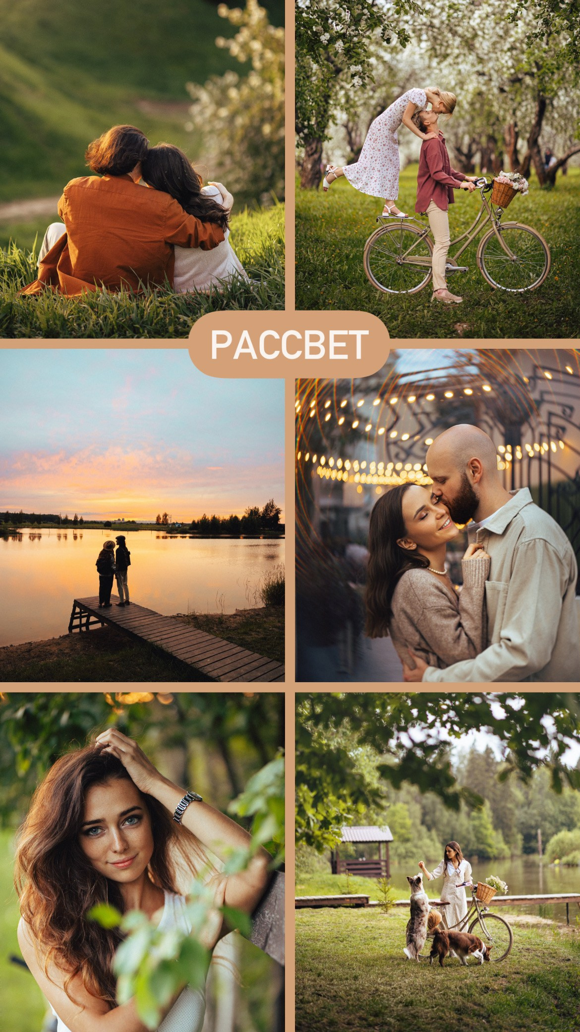 Preset. Фотограф Москва — Павел Михайлов