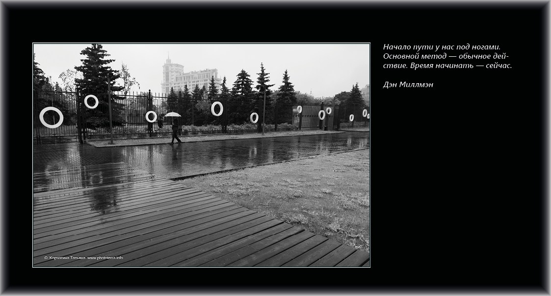 Совет дня — ориентир. Татьяна Корчагина. Фотограф, художник. Обучение фотографии