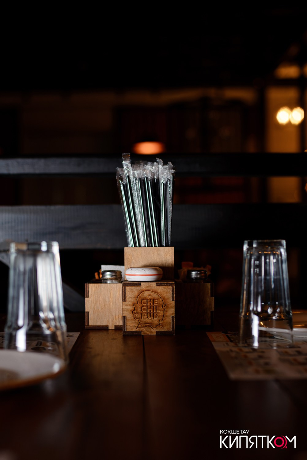 CHECHIL PUB. КИПЯТКОМ КОКШЕТАУ