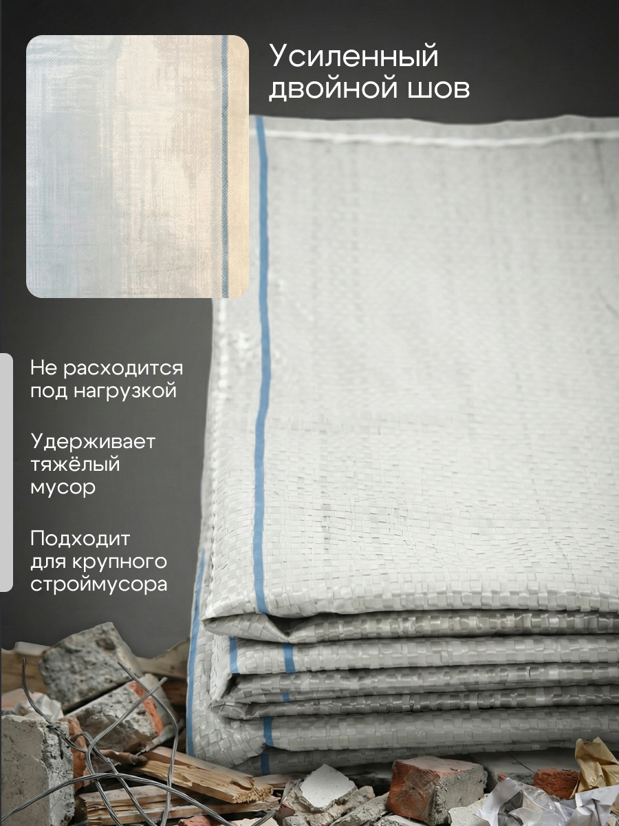 Мешки (+нейросеть). Бутиковая продакшн-студия в Иваново