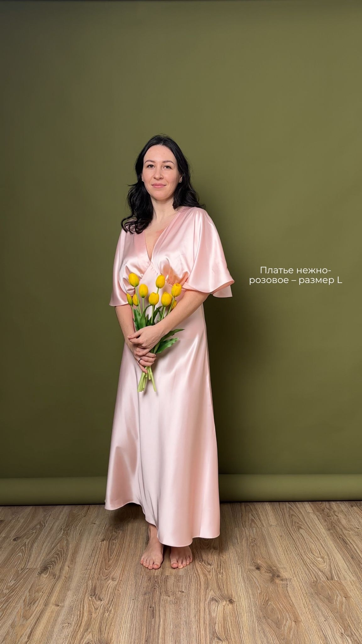 Женский (ИГ). Фотостудия Новочебоксарск