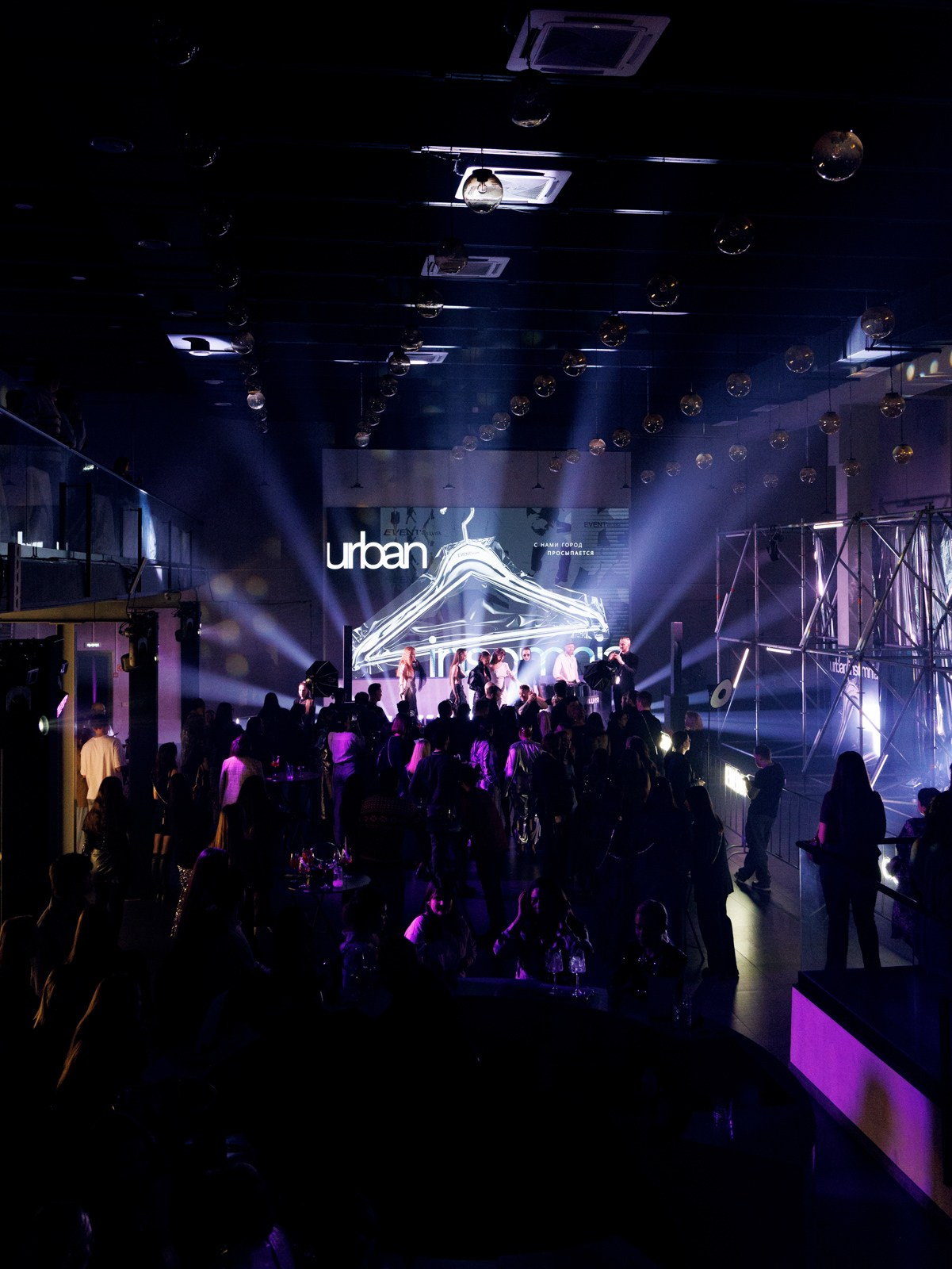 Вечеринка IVENT'ация 3