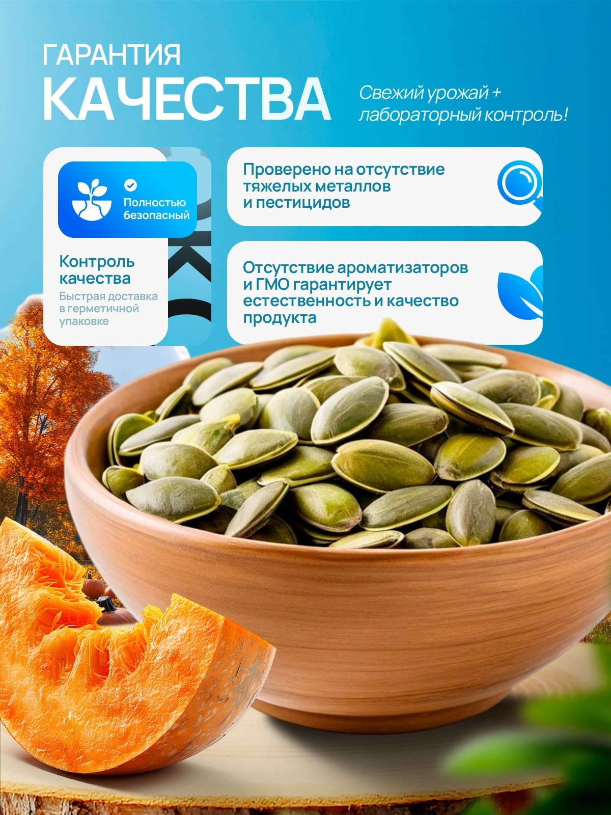 Еда. Главная