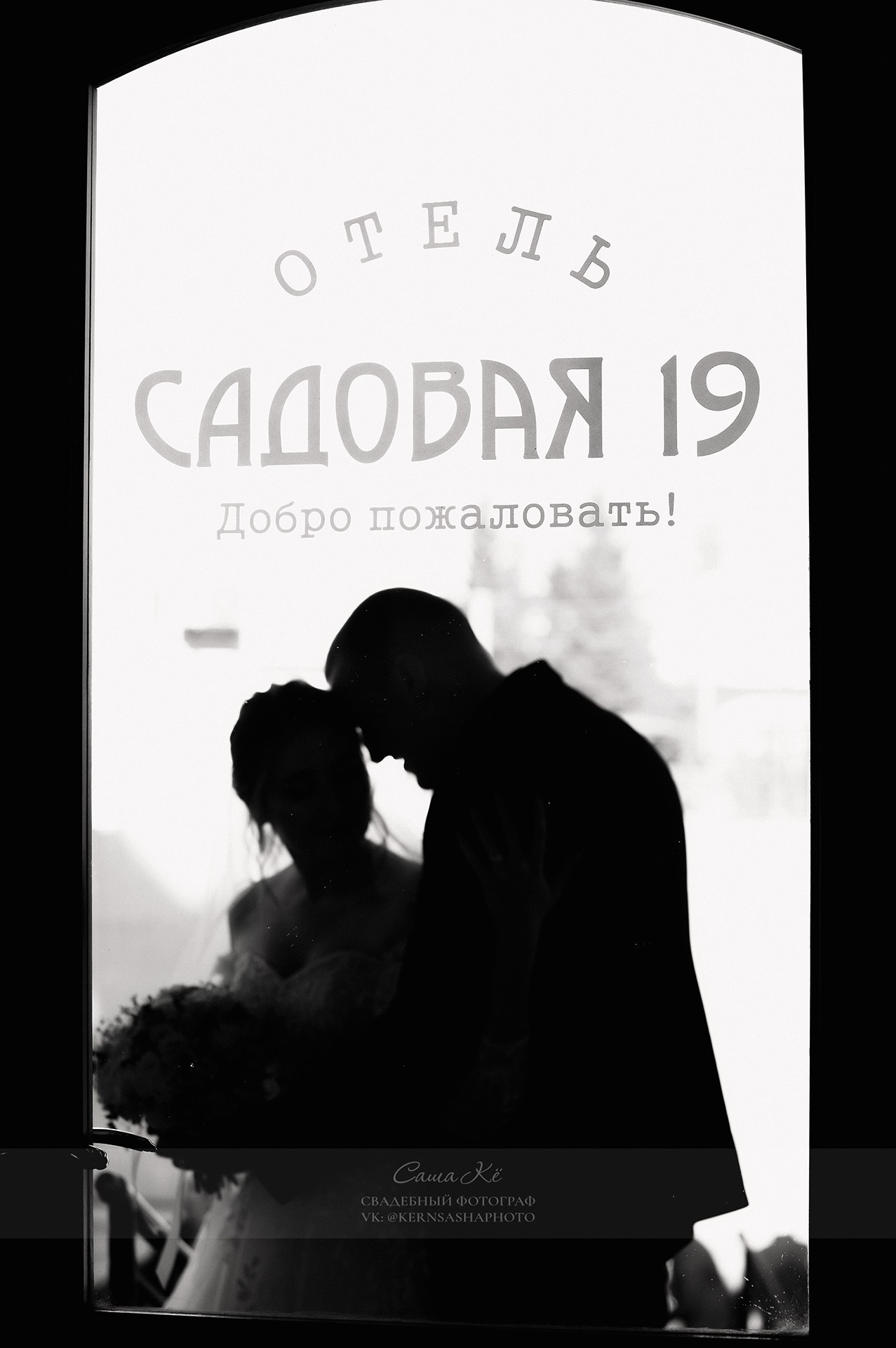 Профессиональная съёмка свадьбы в Новосибирске: каждый момент на фото — часть вашей истории.