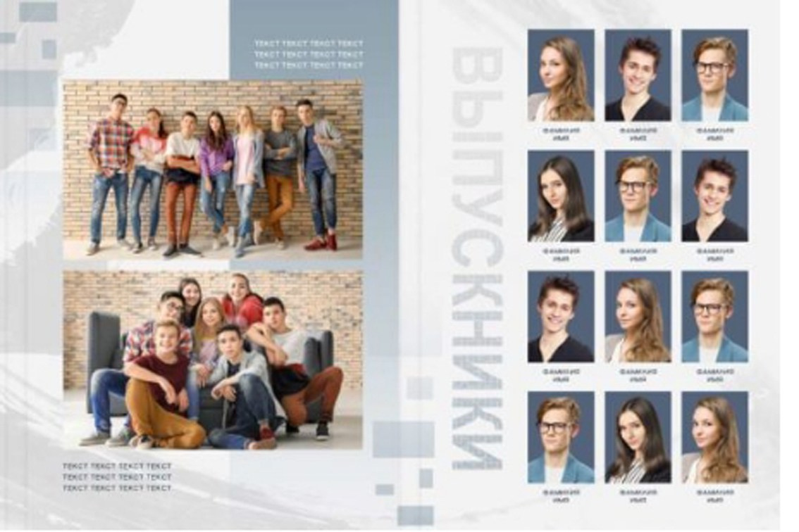 Голубой мираж. Главная