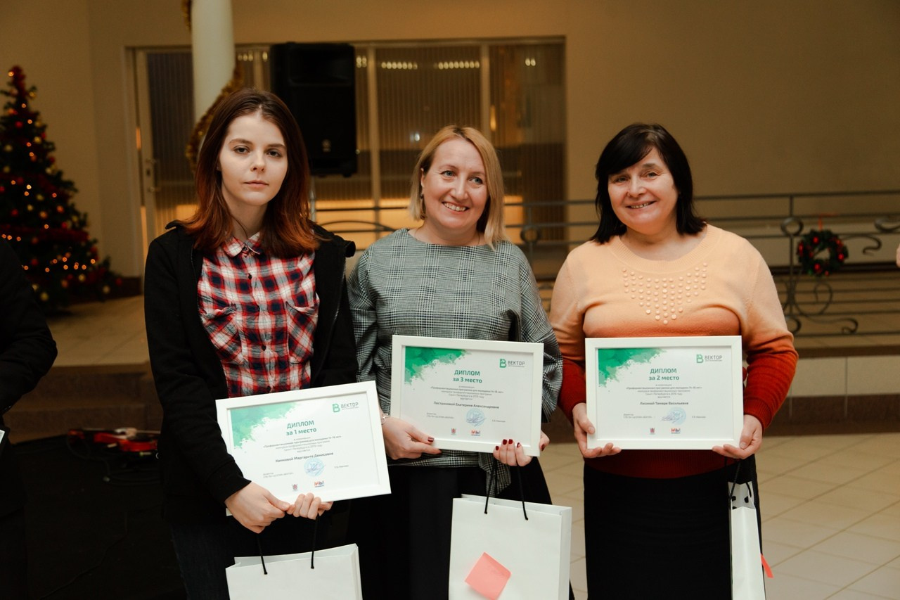 Фото с мероприятий. Екатерина Пестрикова. Выбери профессию играючи. Санкт-Петербург