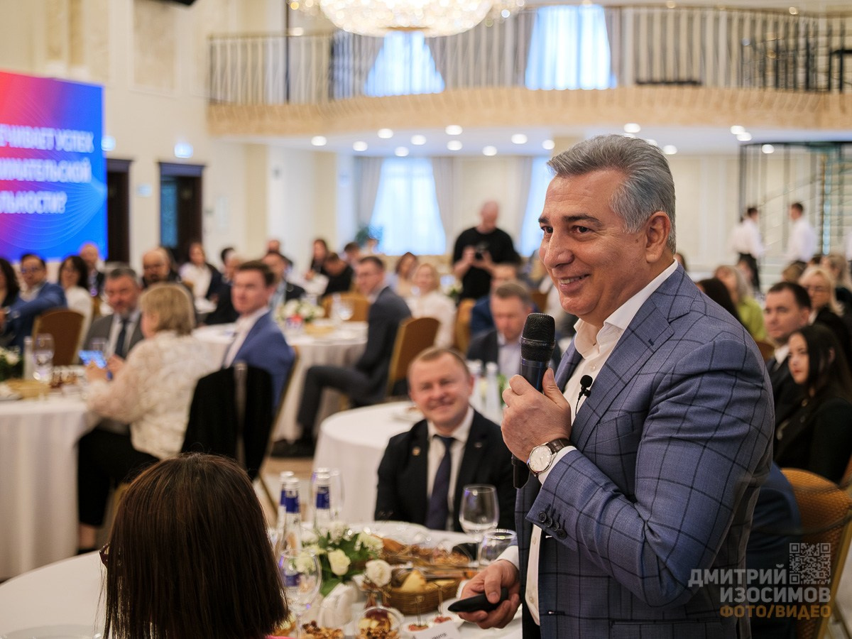 Слёт успешных предпринимателей