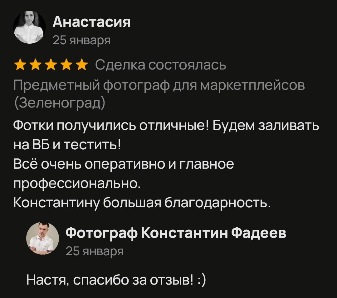 Отзывы на Авито